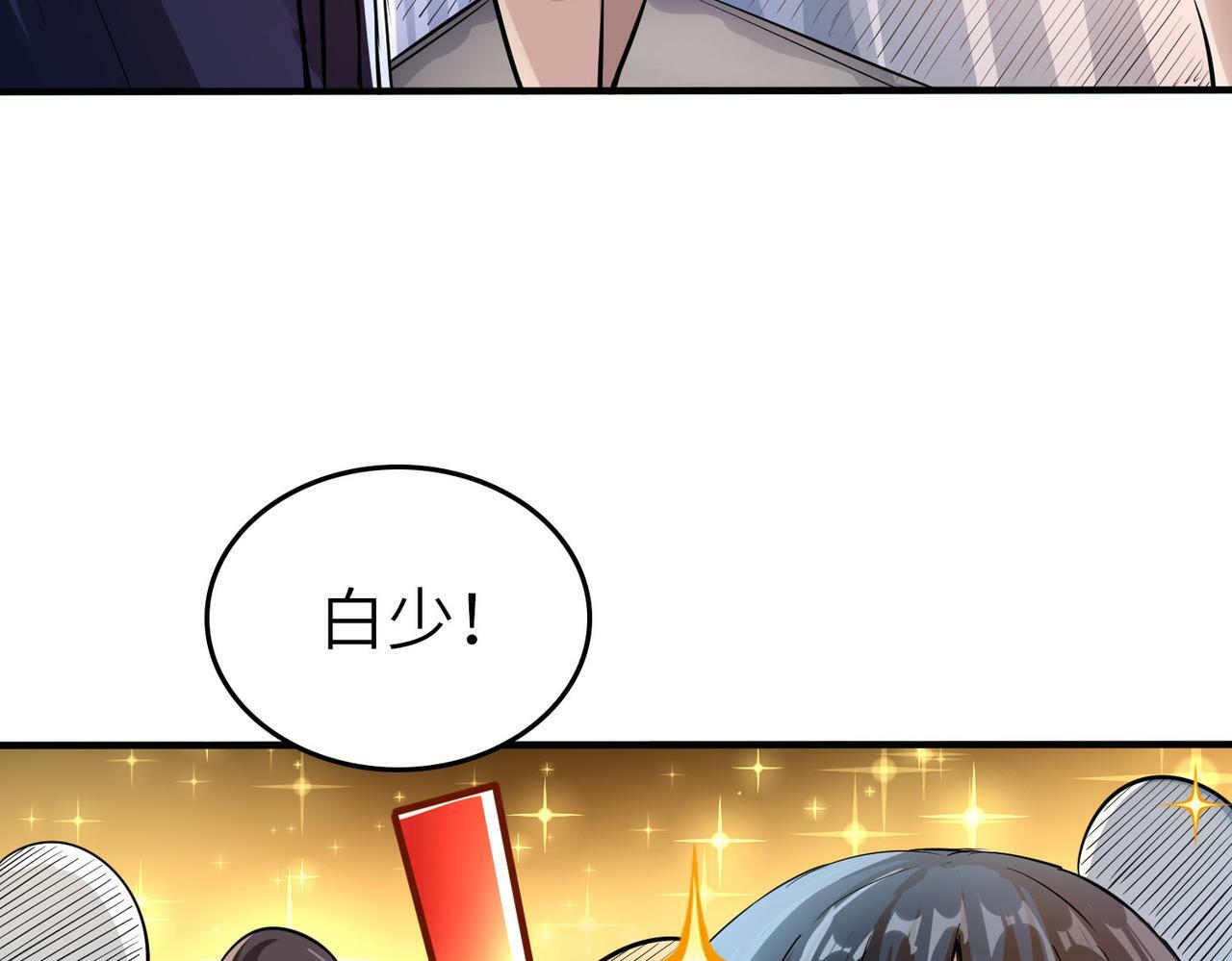第1话 重生异界231