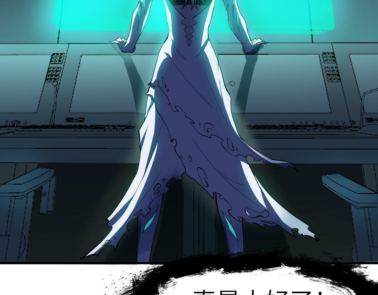 第49话 神秘任务！33