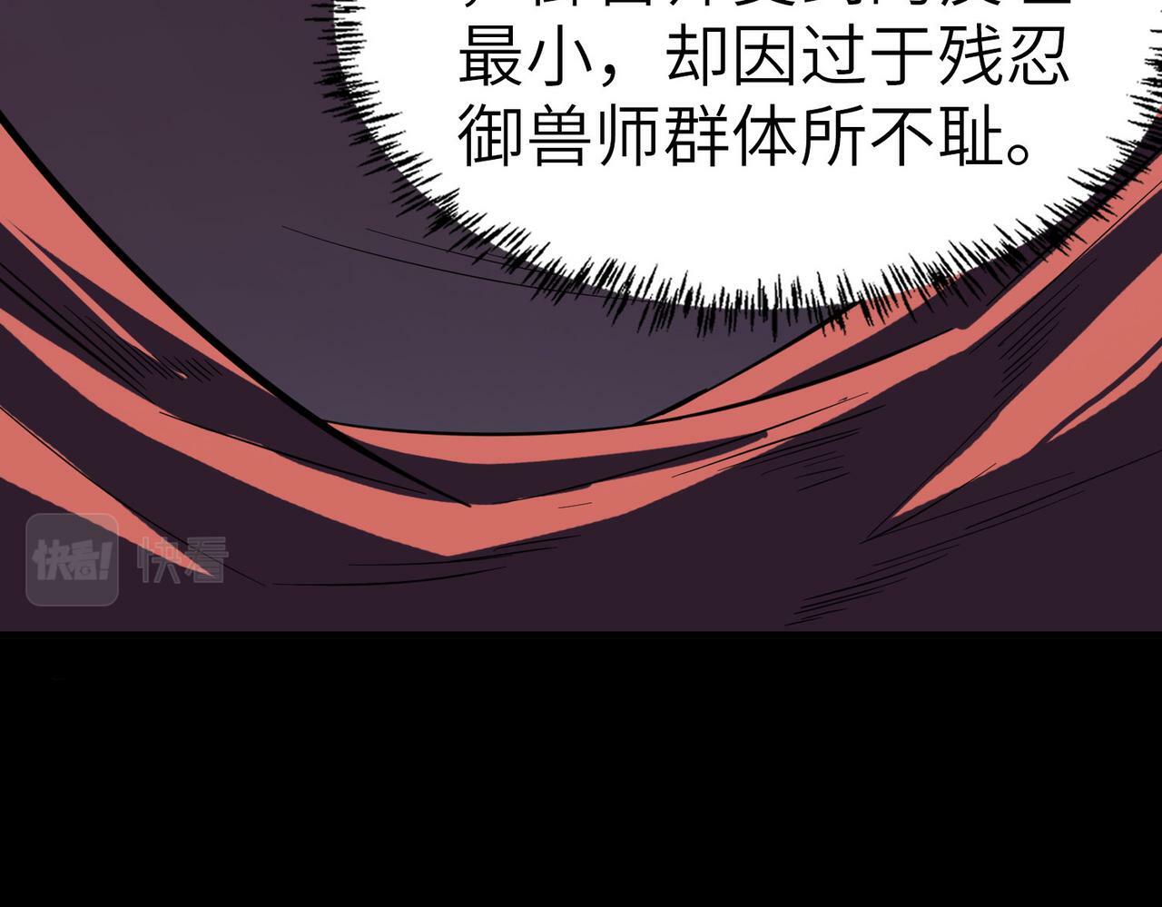第10话 宝藏女孩126