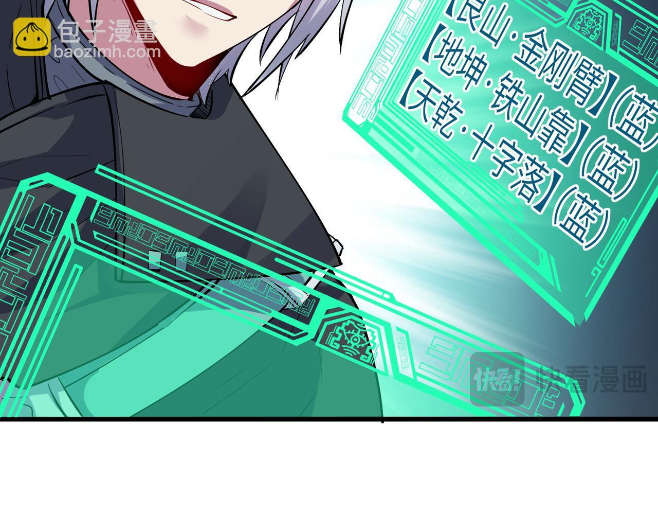 第54话 终极兵器！153