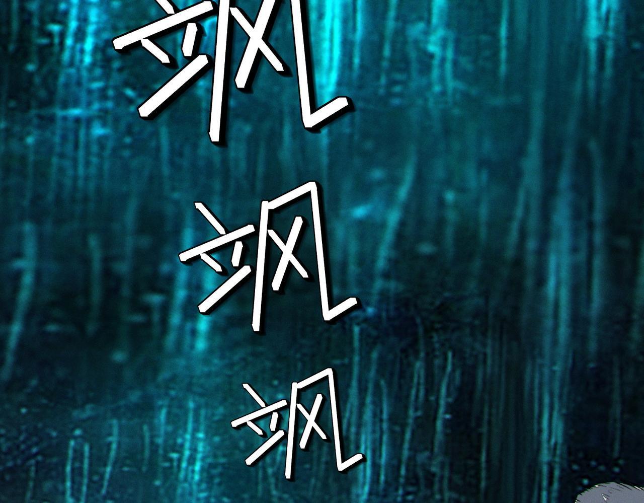 第66话 寄生！钻石级灵兽81