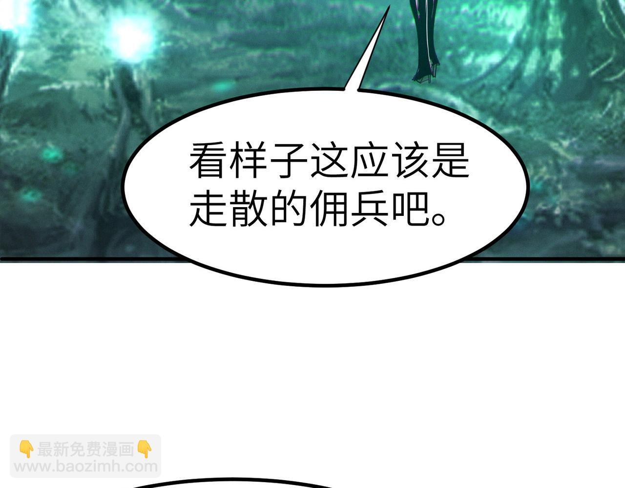 第65话 寻找回去之路97
