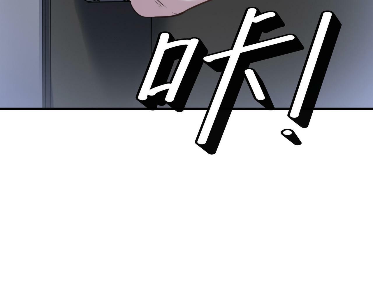 第47话 往世阴霾92