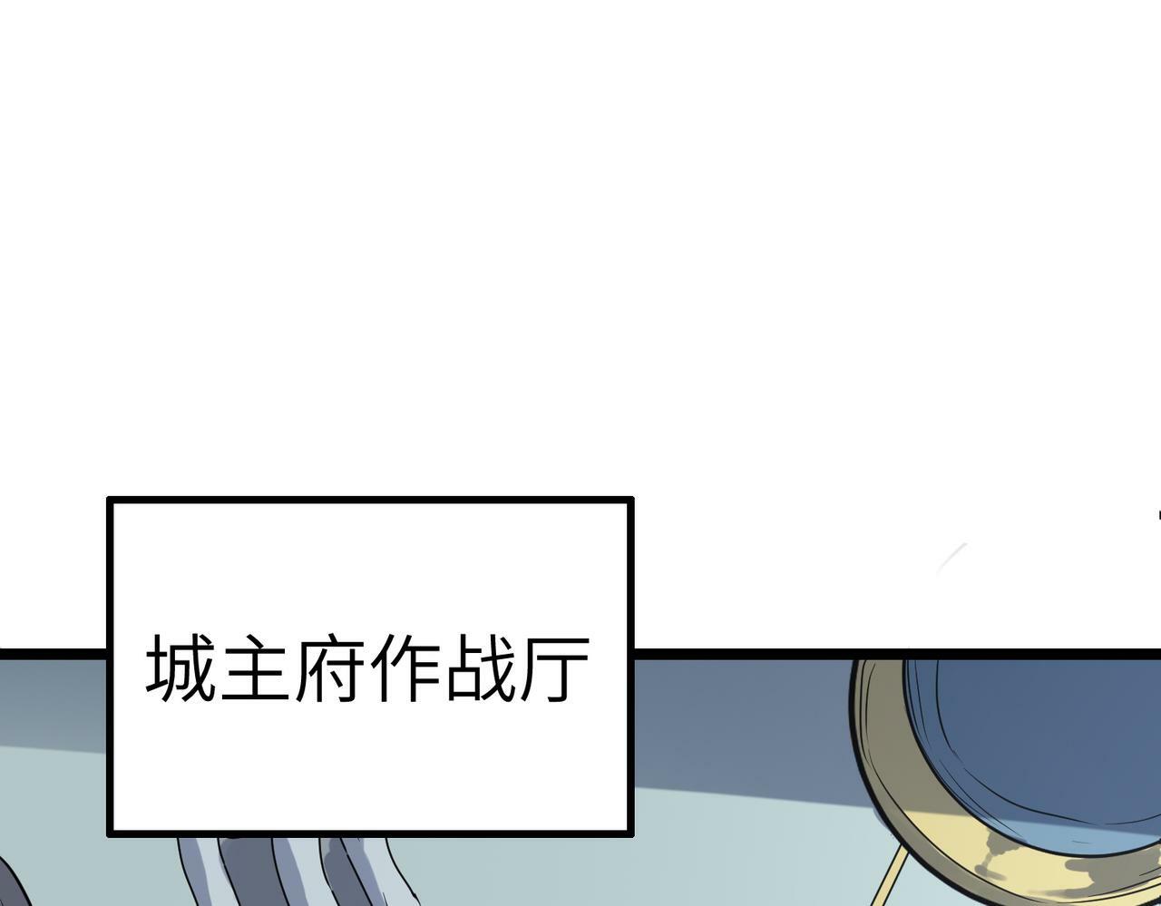 第22话 灾难降临181
