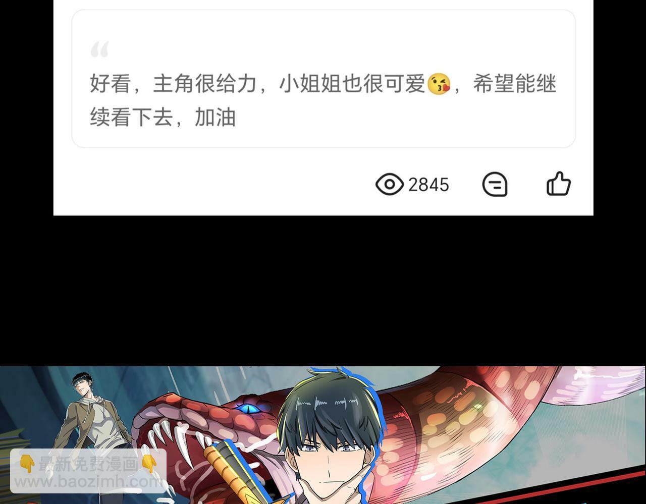 第32话 无可匹敌的力量！183