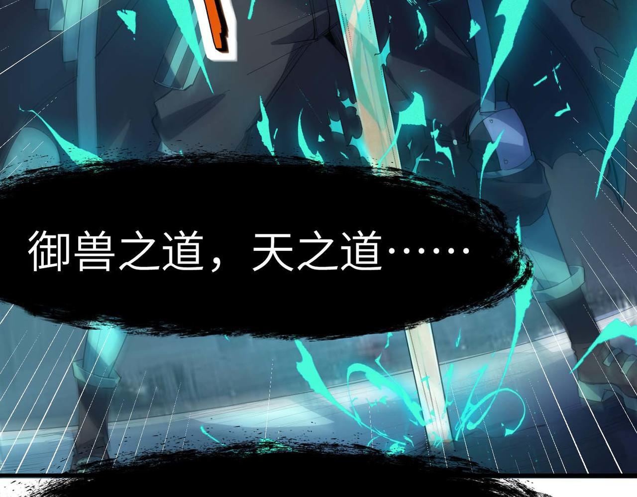 第70话 专治嚣张跋扈！24