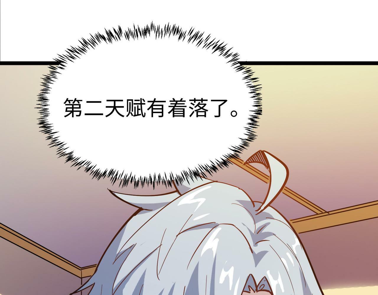 第14话 实力致胜141