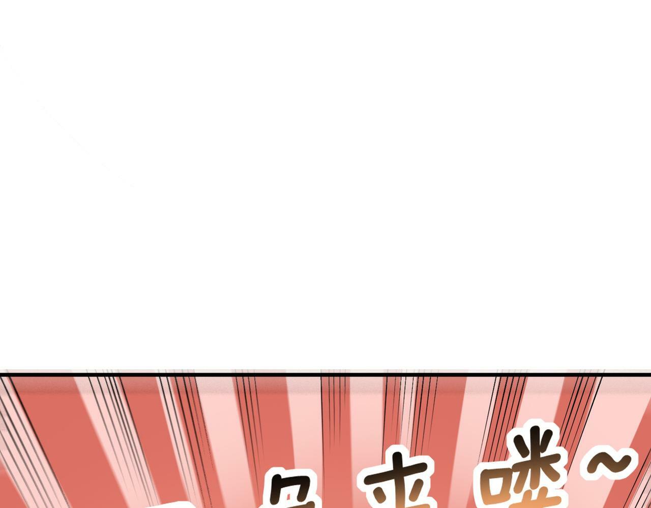 第12话 开启进化112