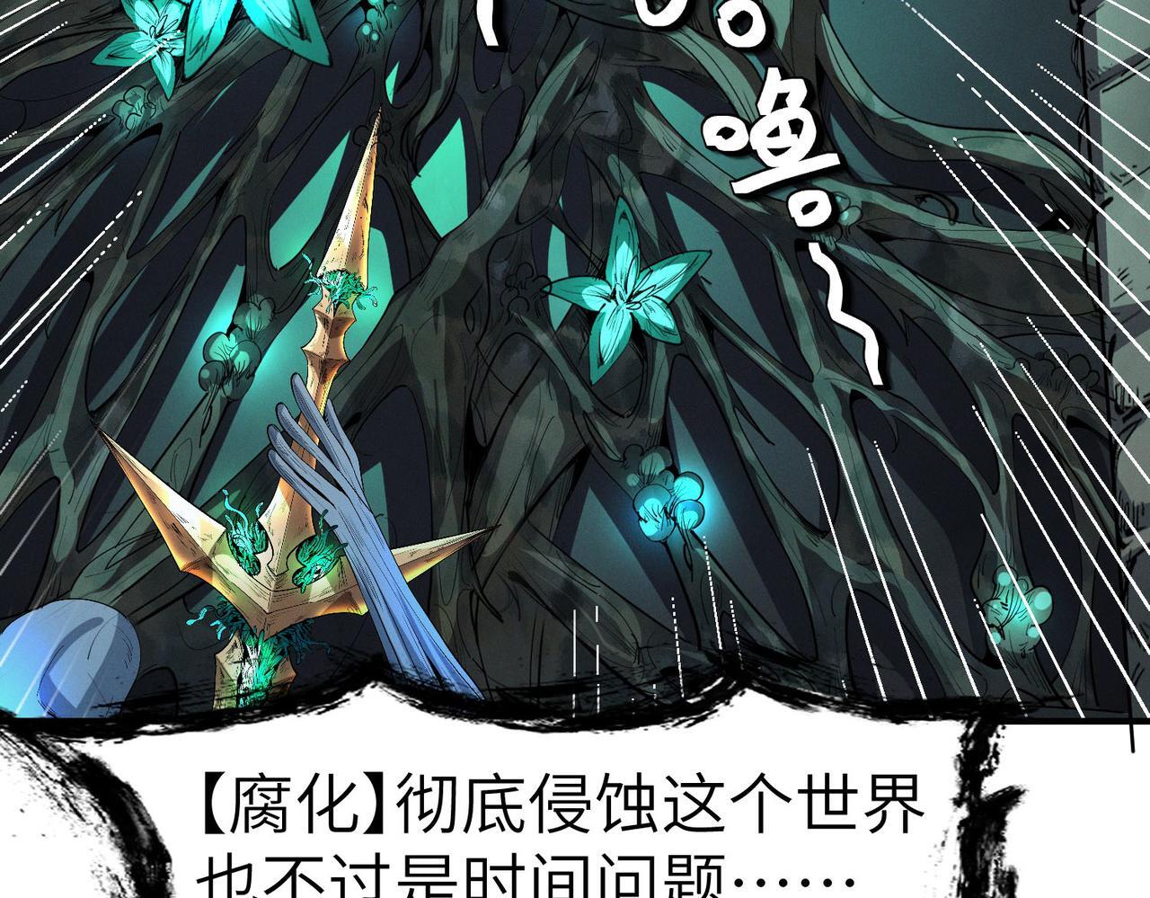 第69话 神秘武器113