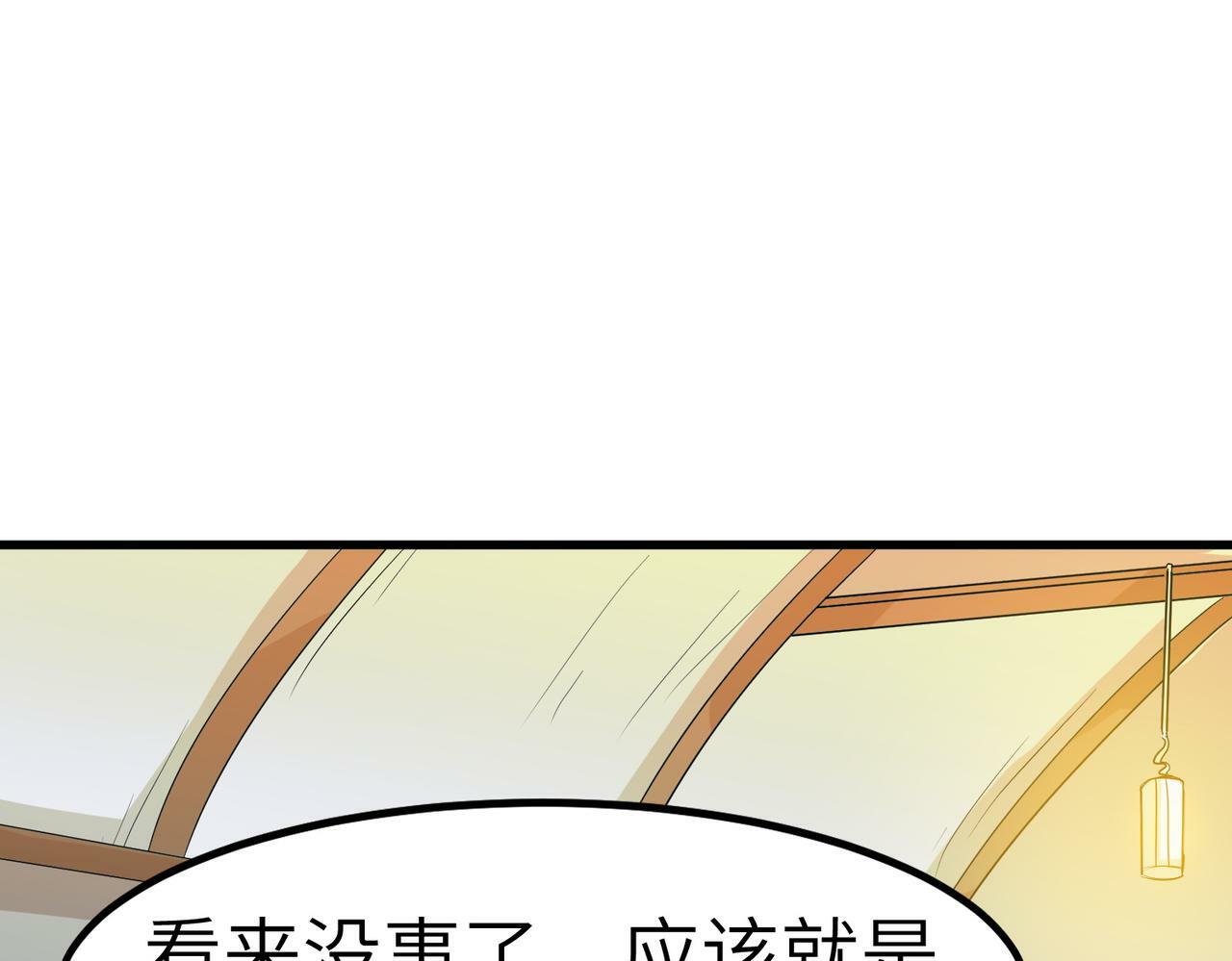 第34话 吞噬！124