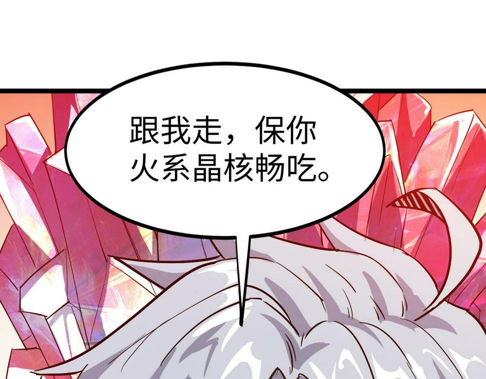 第16话 赤鸦谷180