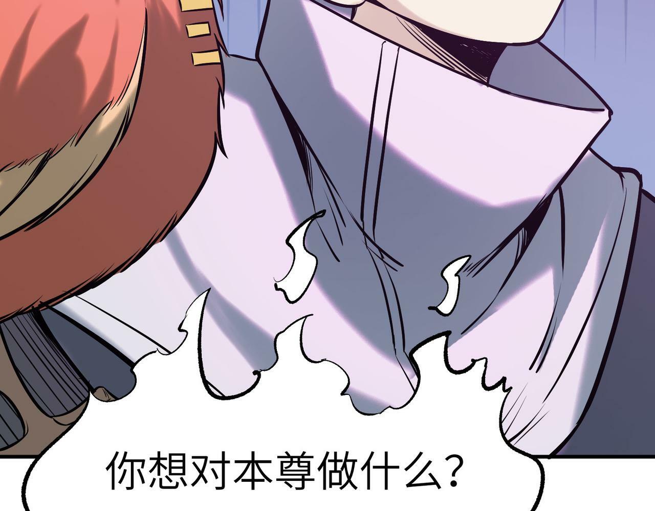 第39话 恐怖黑门159
