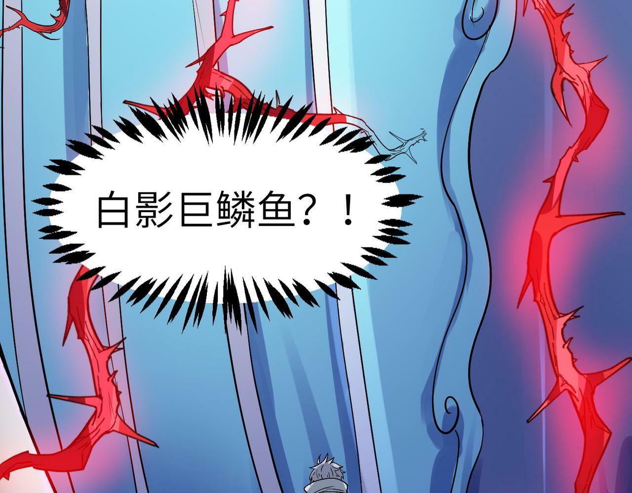 第34话 吞噬！81