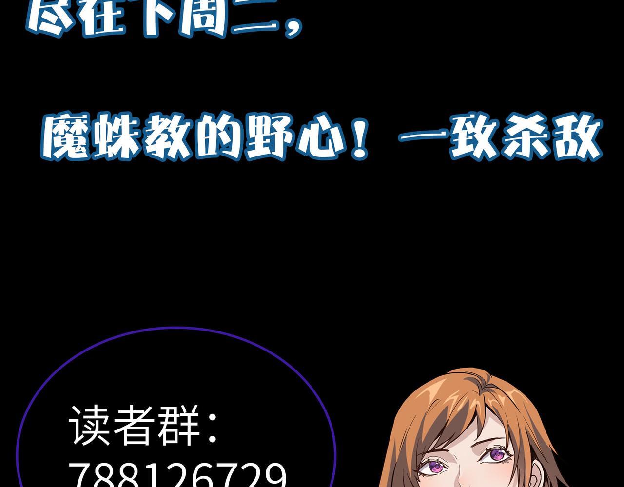 第65话 寻找回去之路152