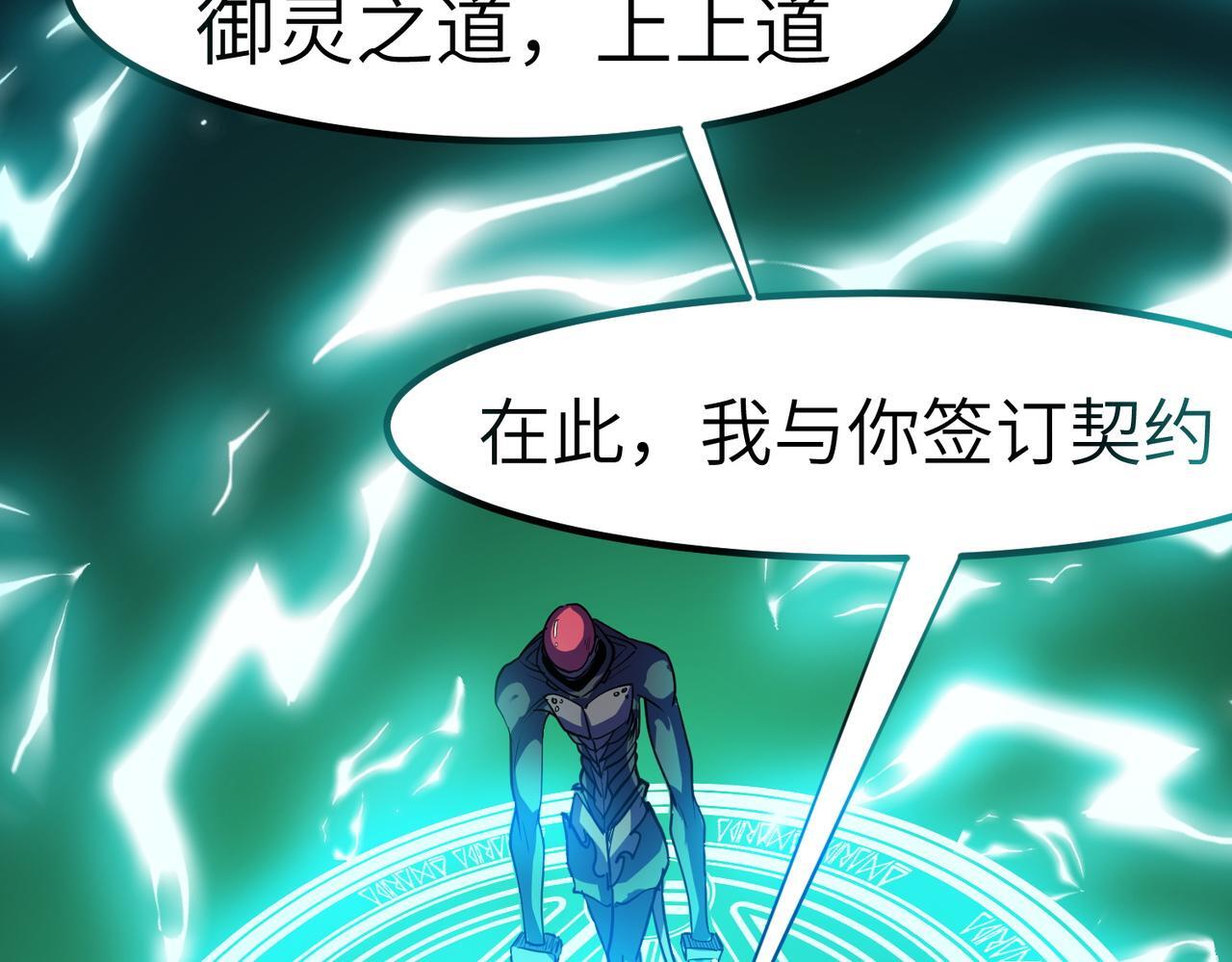 第54话 终极兵器！123
