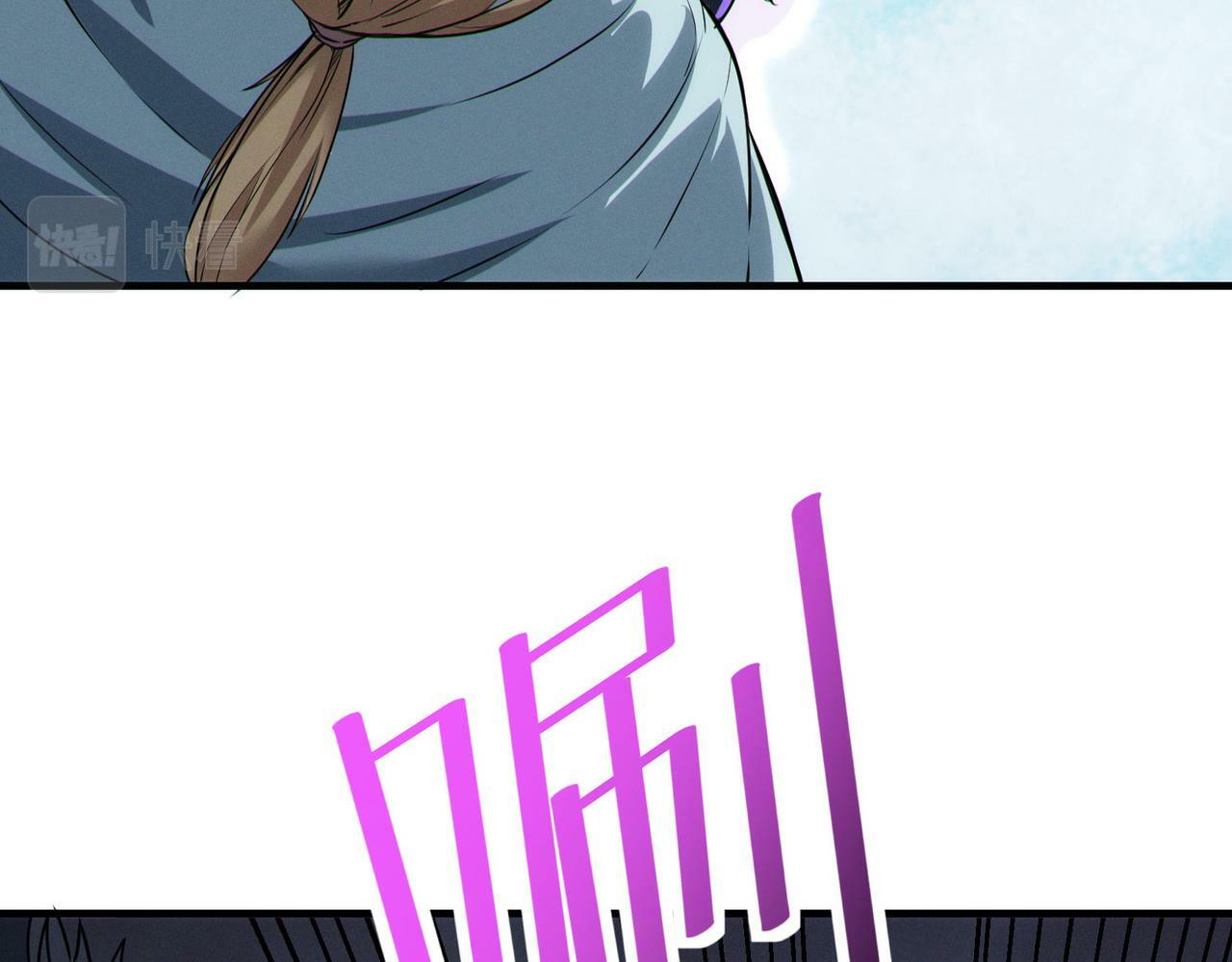 第36话 恐怖！手段极其残忍88