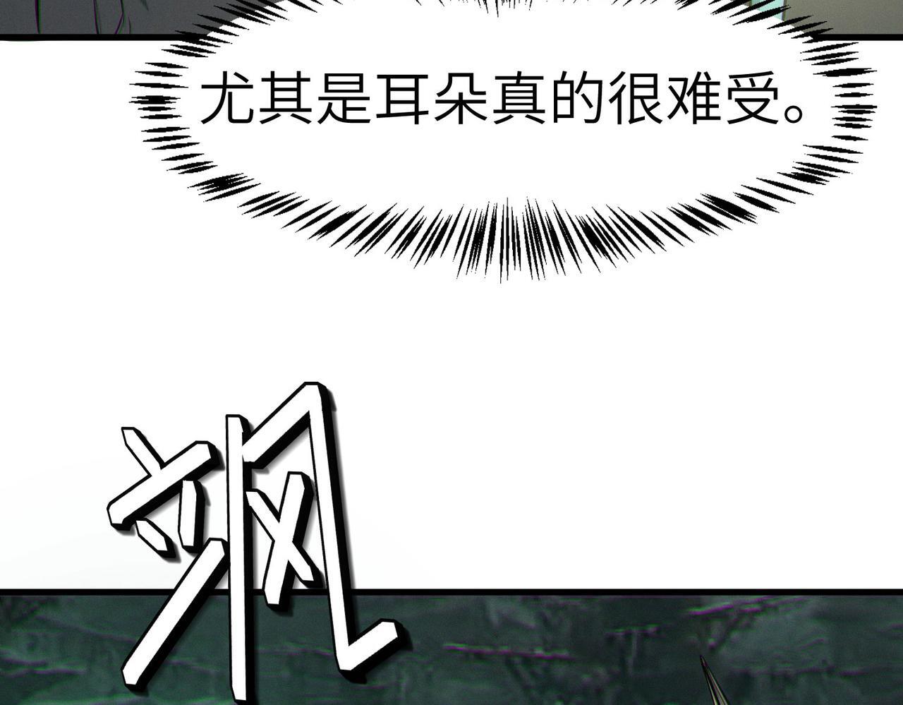 第65话 寻找回去之路41