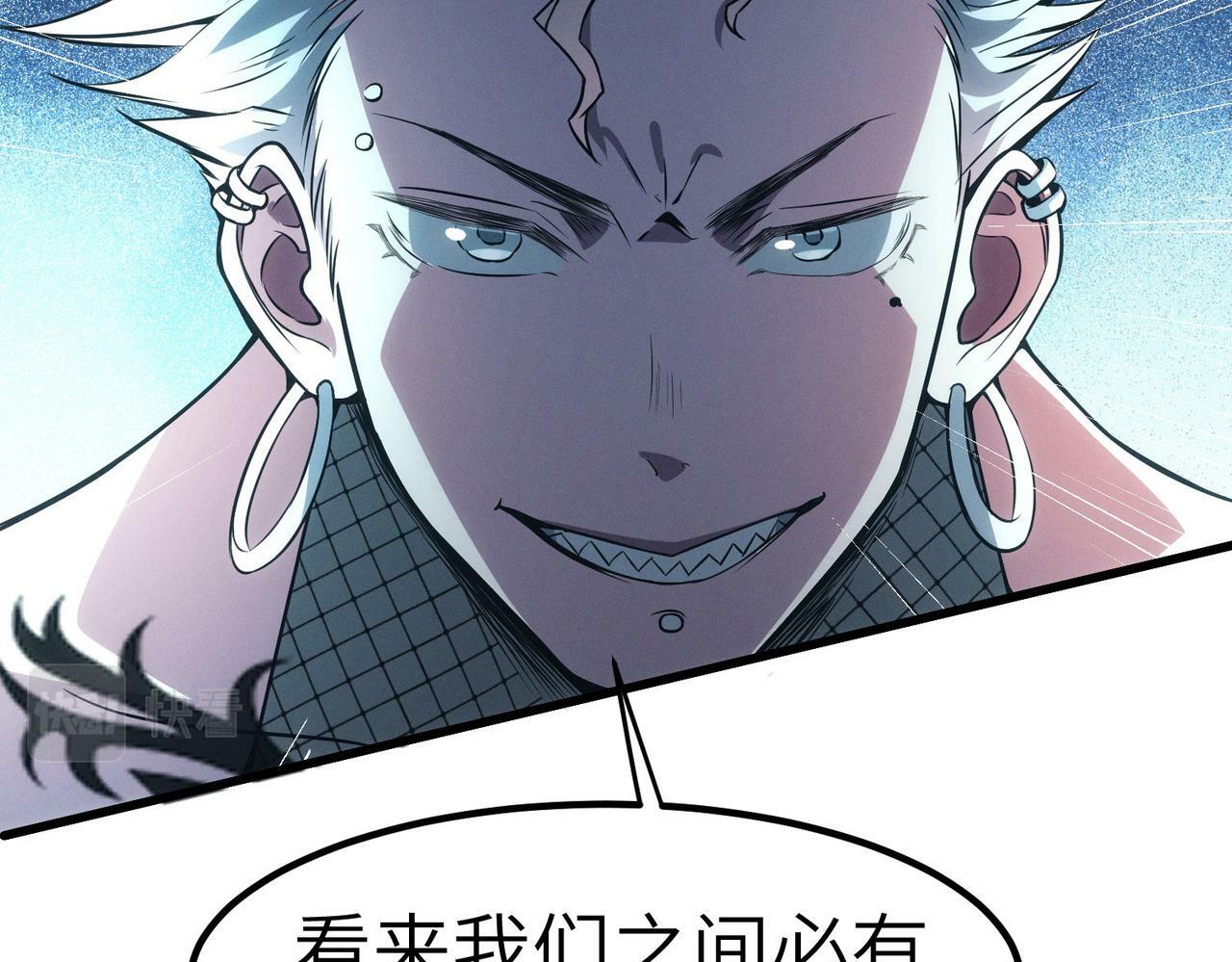第38话 白子安被捕！78