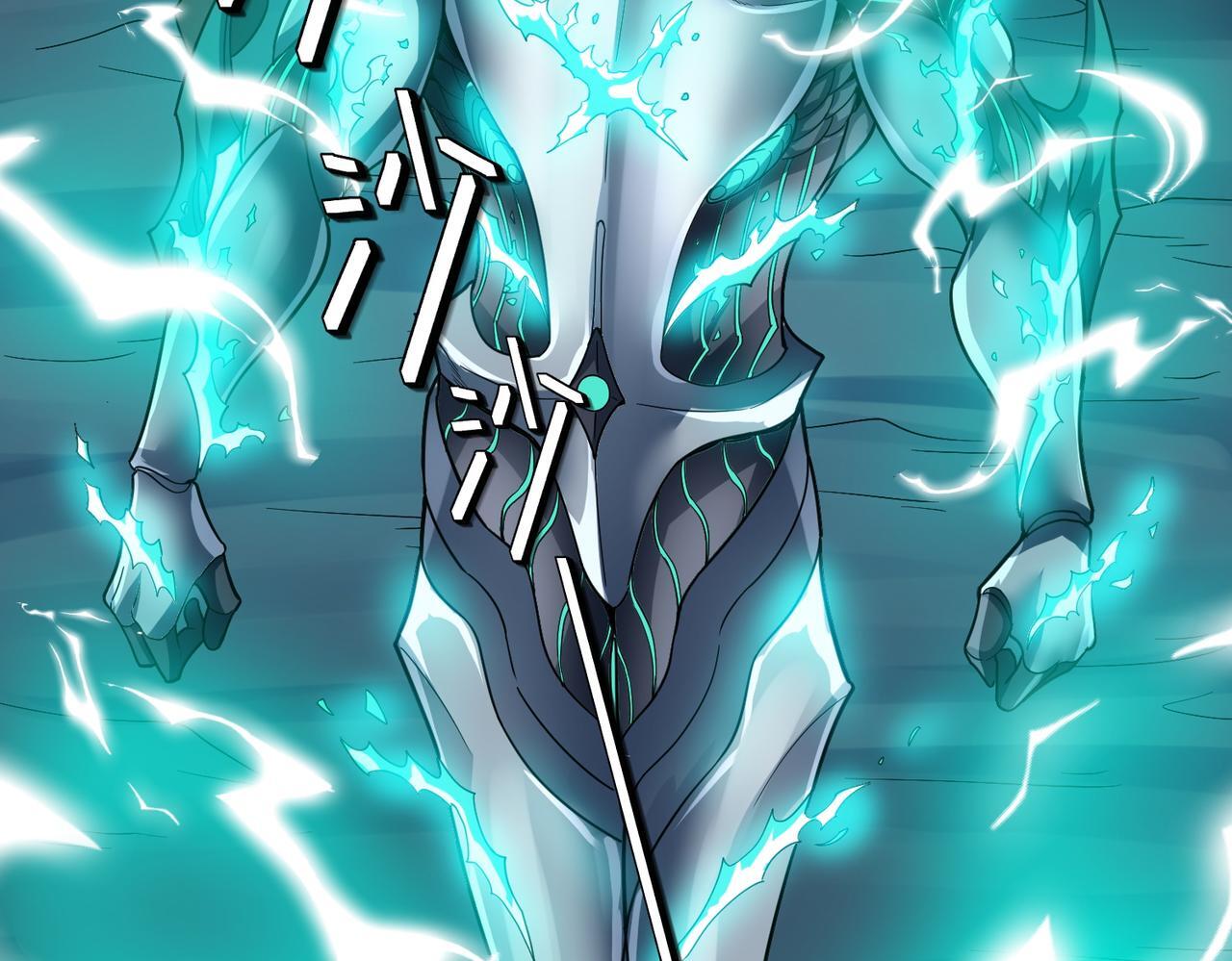 第57话 鲲鲲附身！90