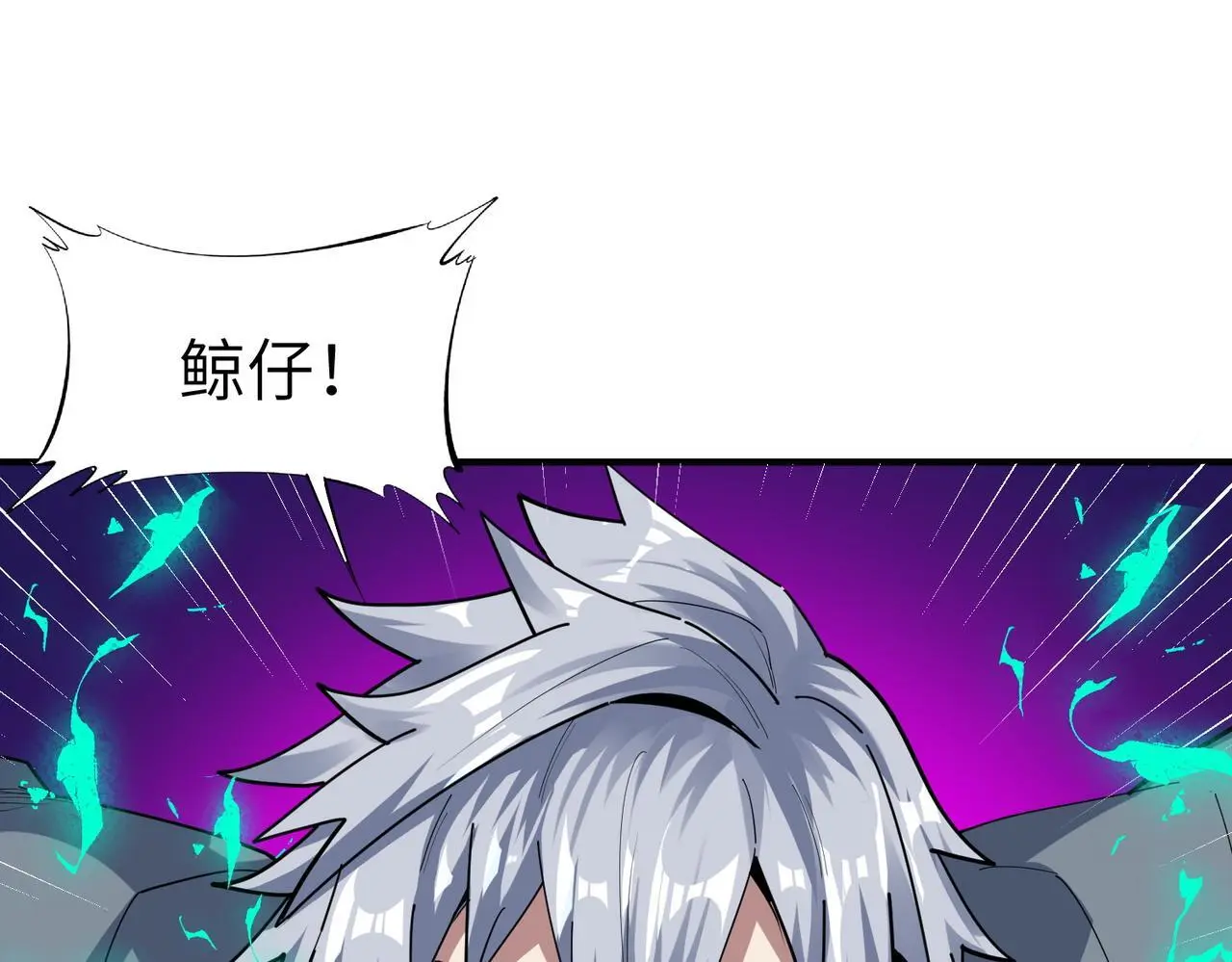 第86话 白子安与侯赛因起冲突！35