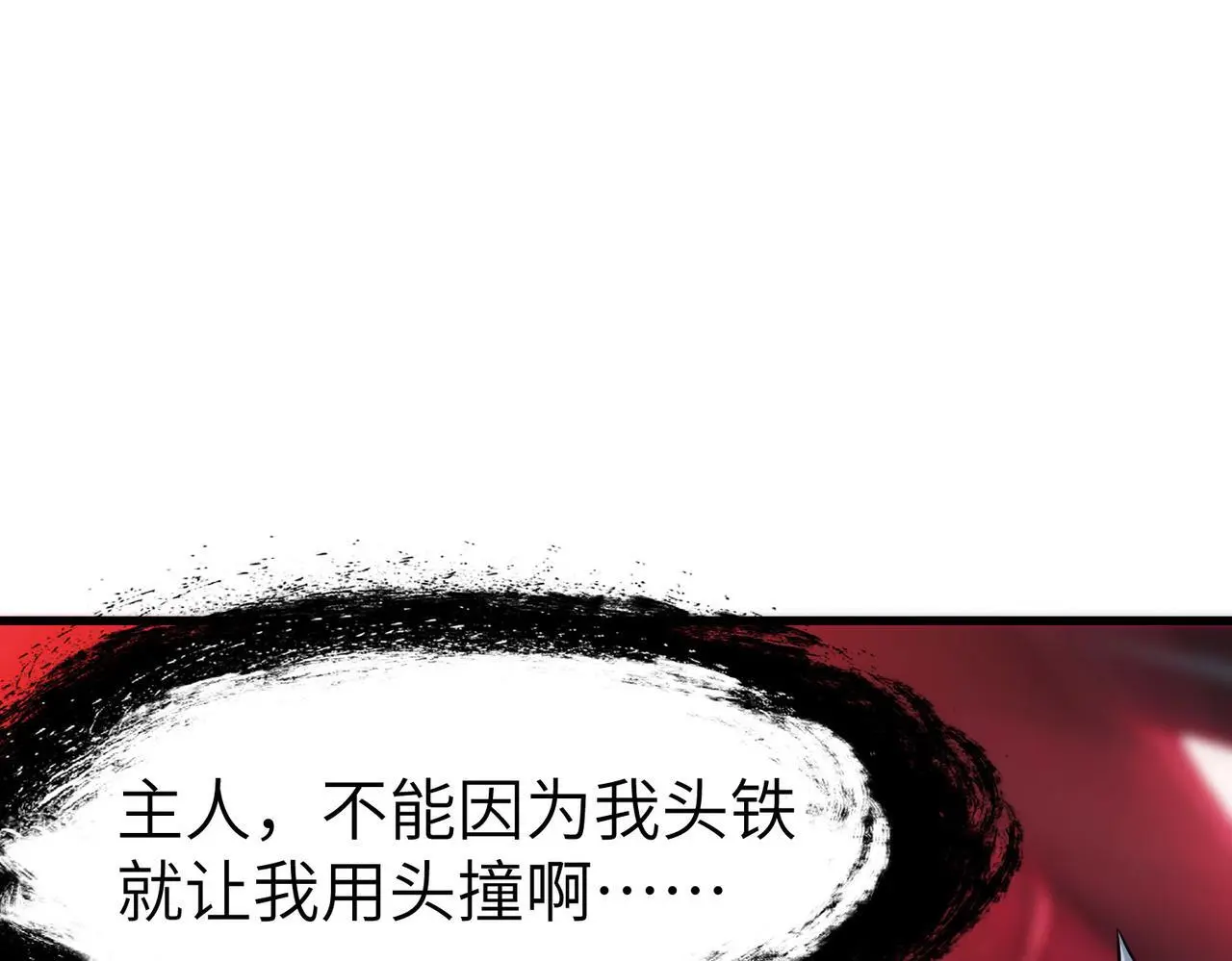 第88话 风灵火灵81