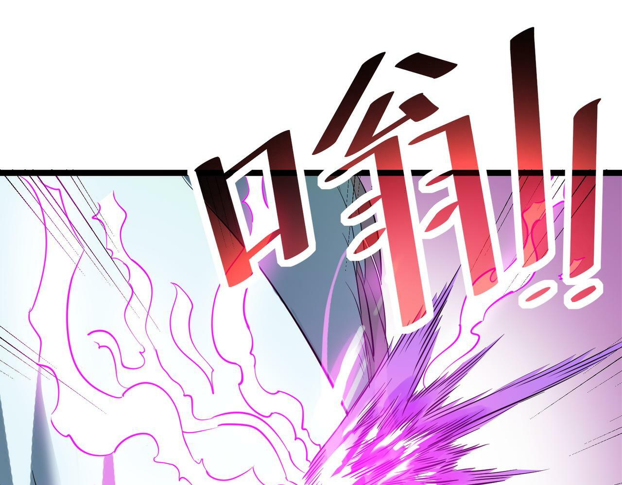 第27话 落幕！87