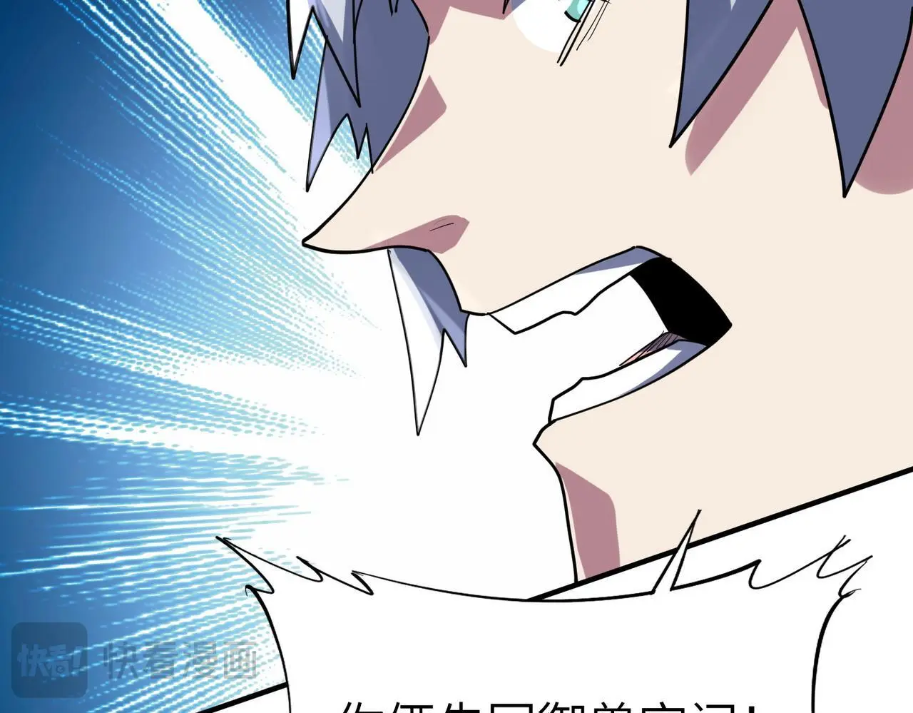 第84话 斩！15