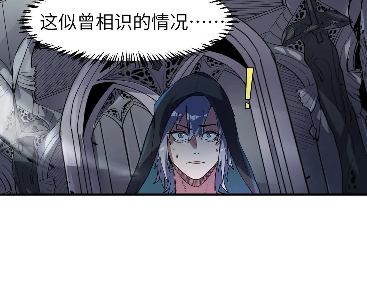 第76话 战争来袭！44