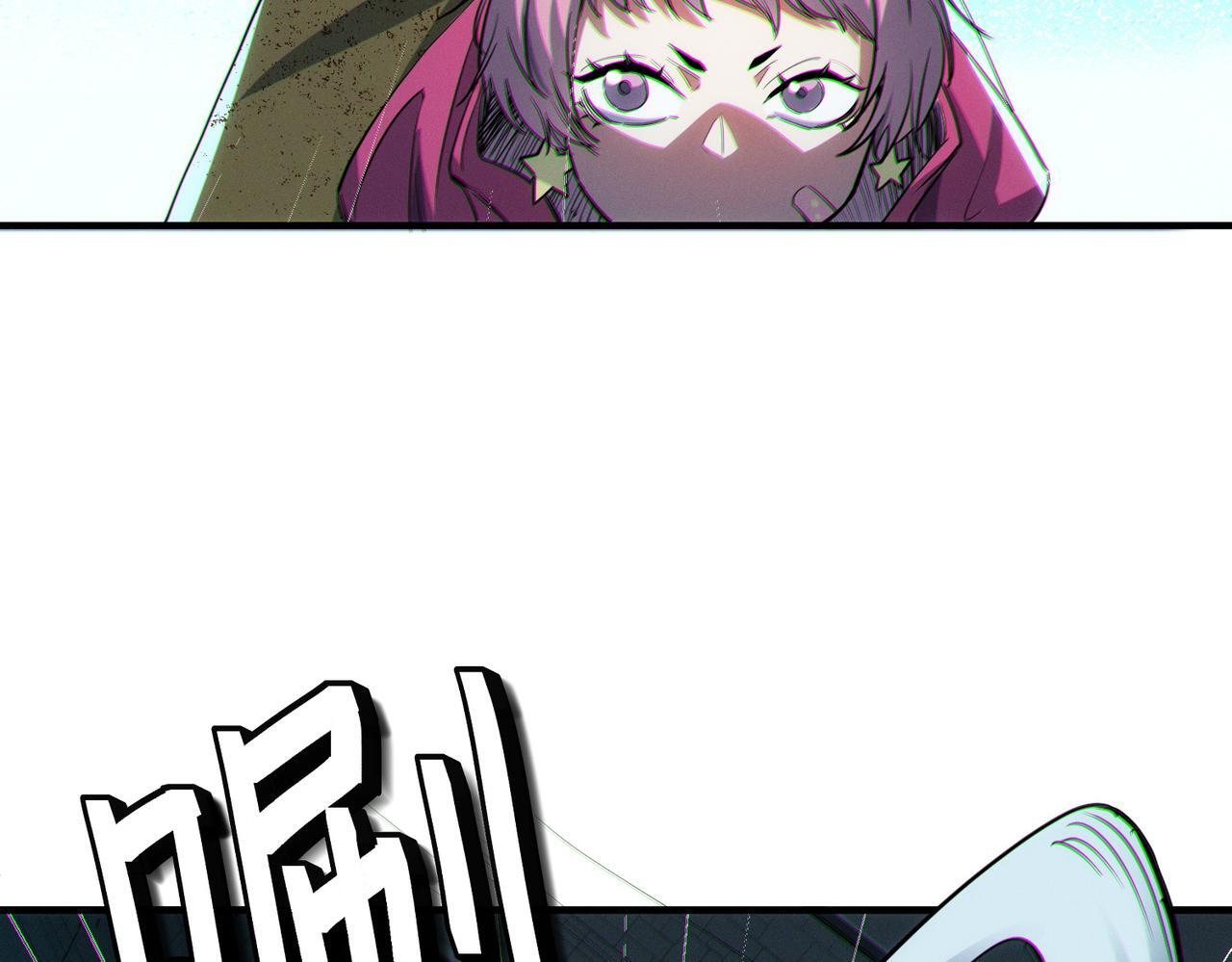 第52话 离火之威！117