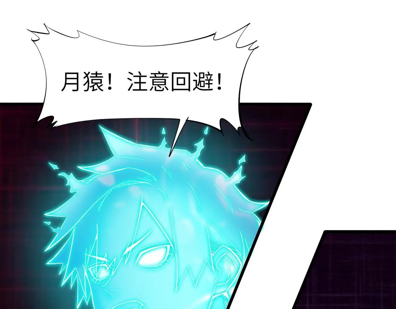 第84话 斩！72