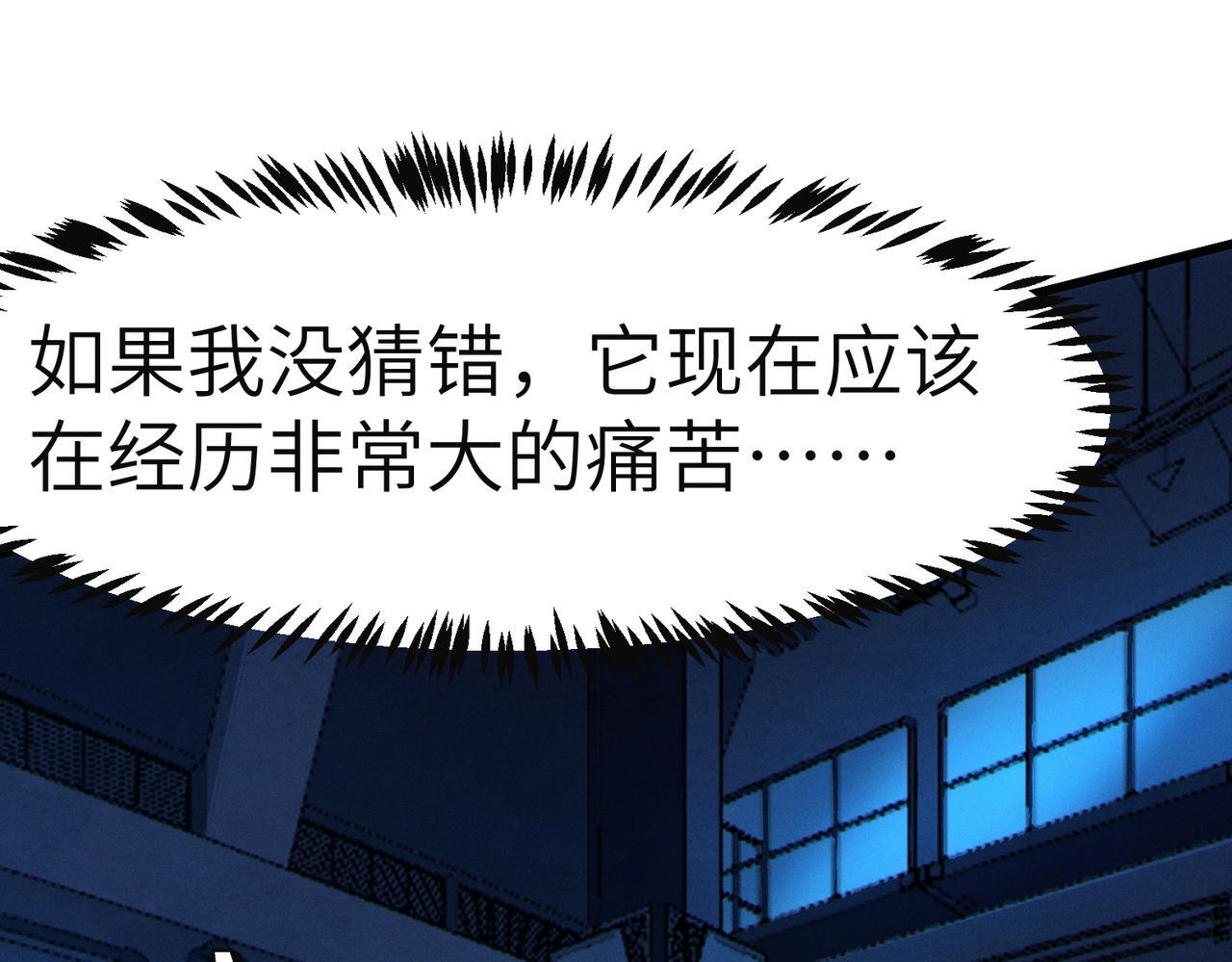 第54话 终极兵器！52