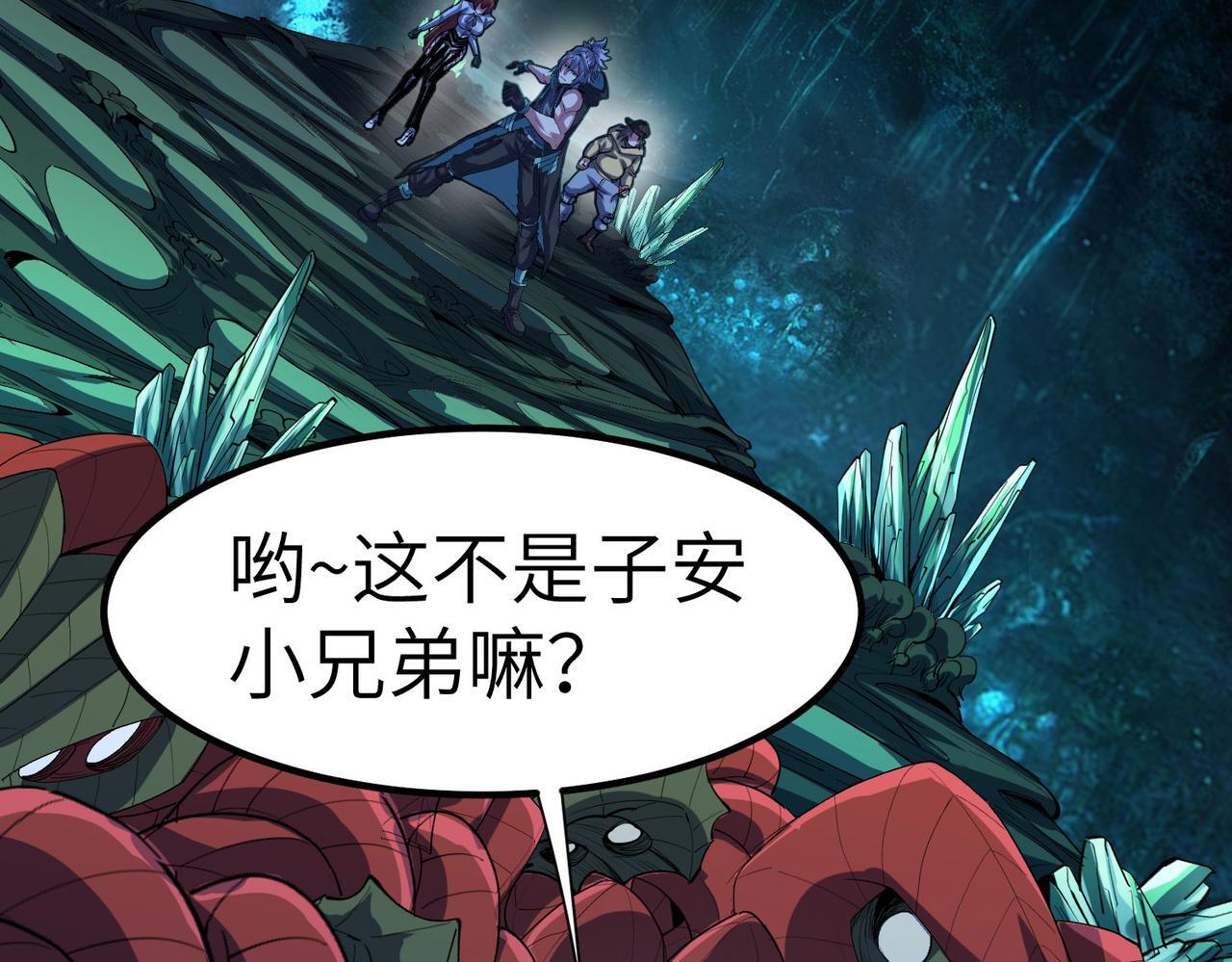 第65话 寻找回去之路110