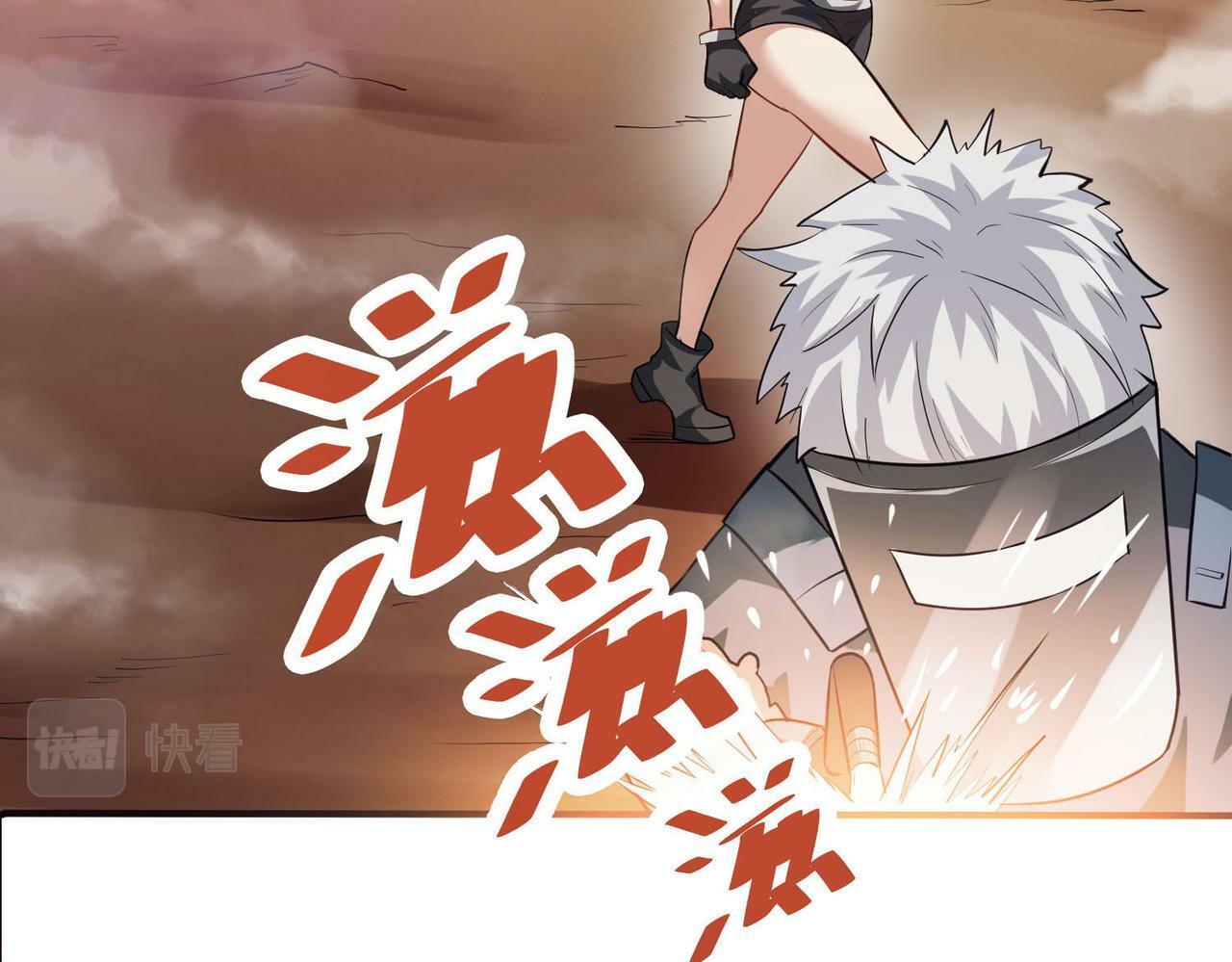 第29话 出城！163