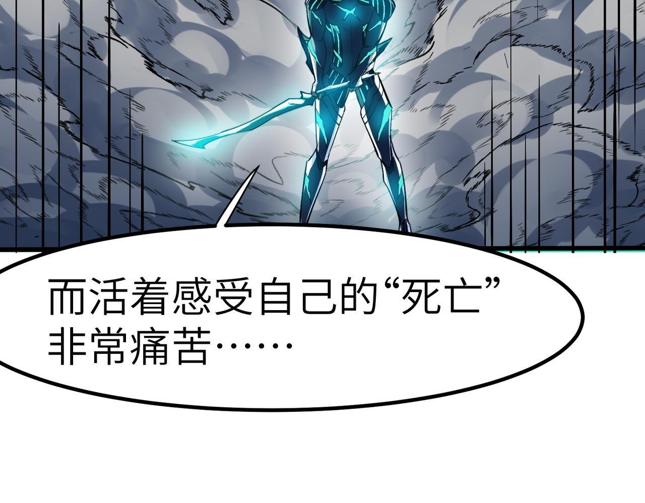 第58话 灵力化武！129