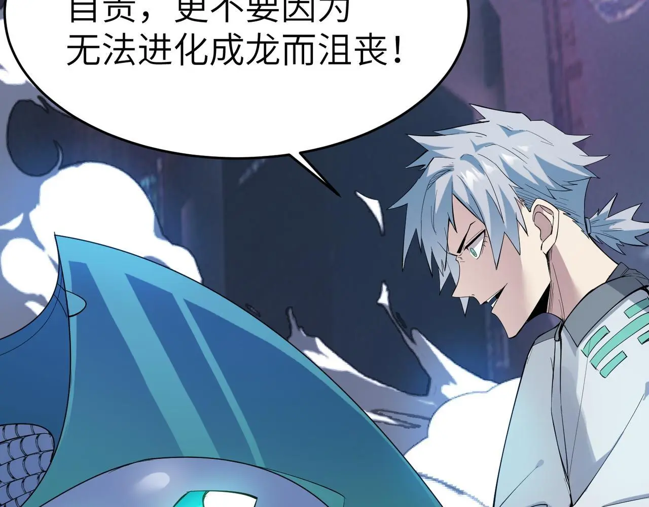 第89话 王者归来！114