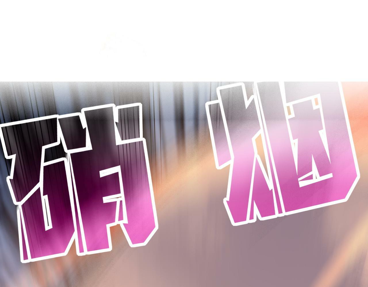 第42话 天道之链·二重54