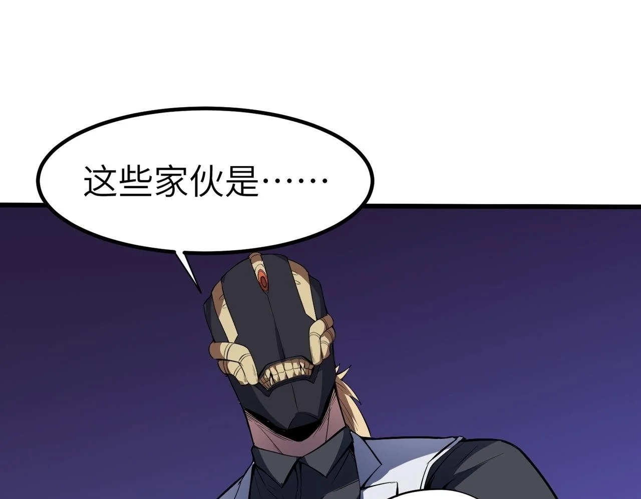 第81话 发现魔蛛教之地！49