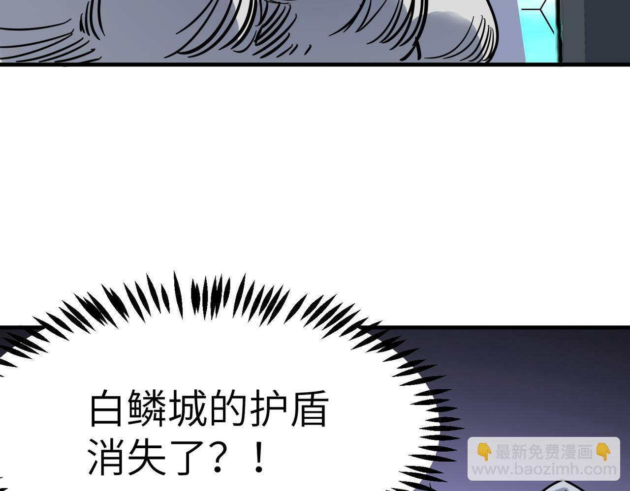 第22话 灾难降临145