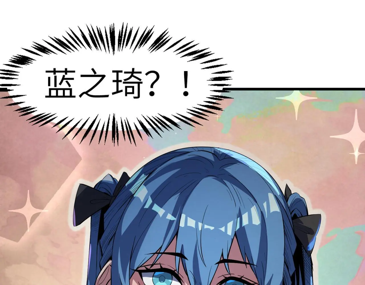第77话 我与魔蛛教不共戴天！27