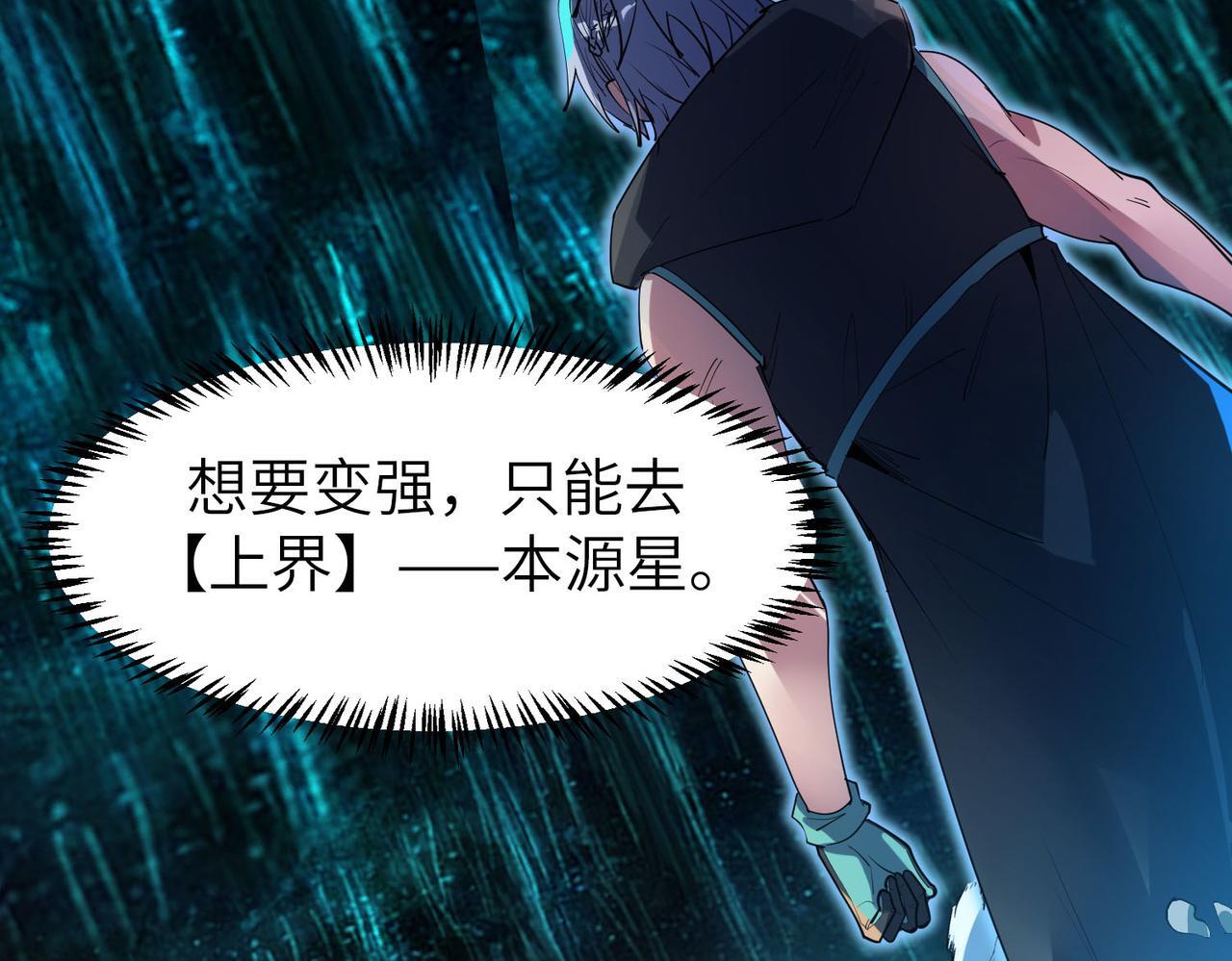 第68话 失落的文明18