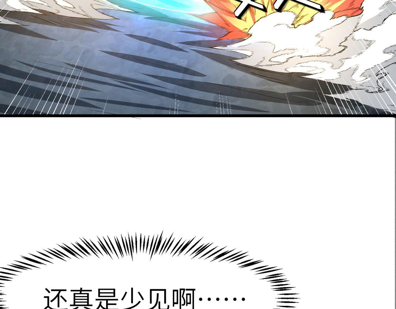第61话 狂野女强者！125