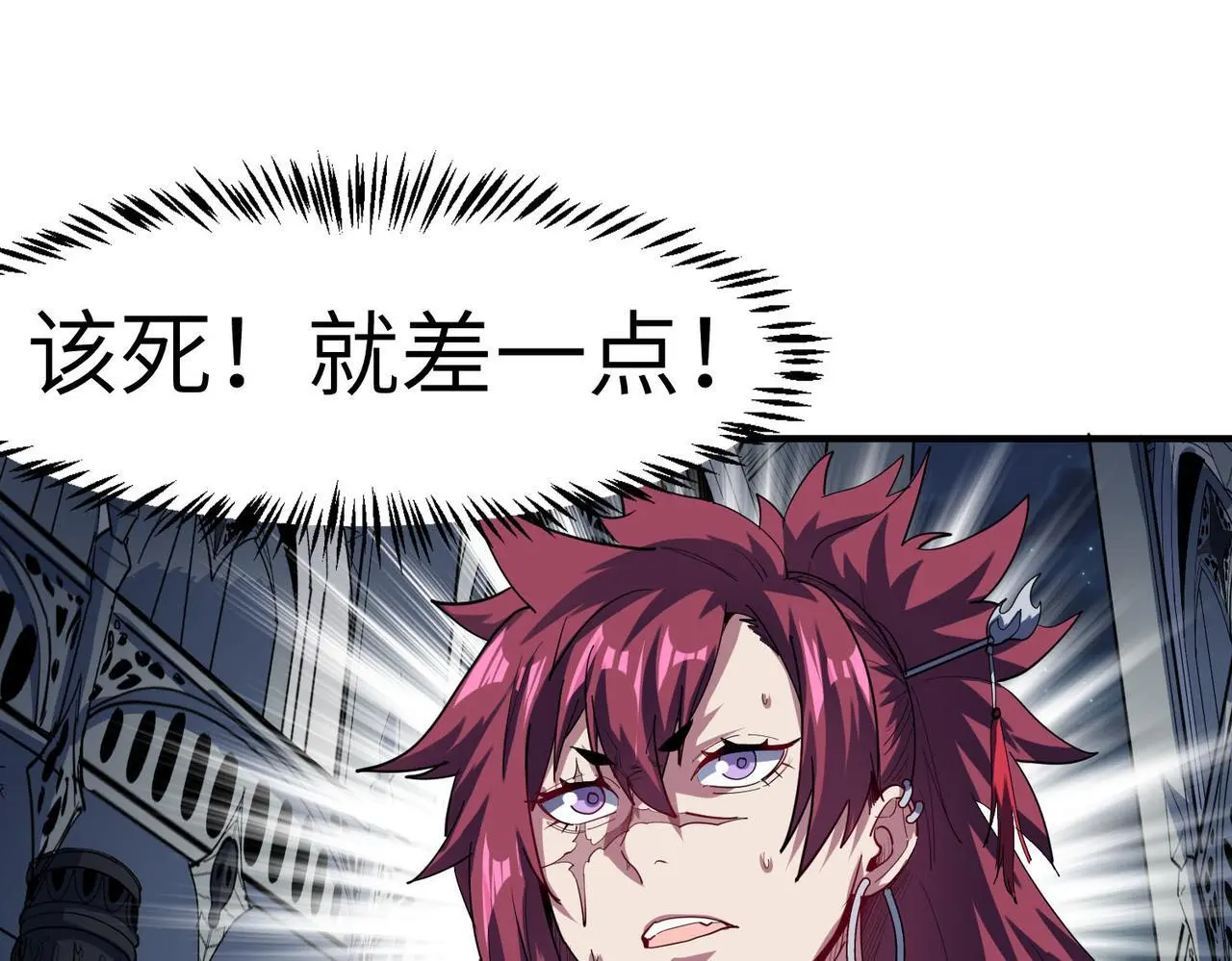 第74话 魔蛛教秘技之显化！61
