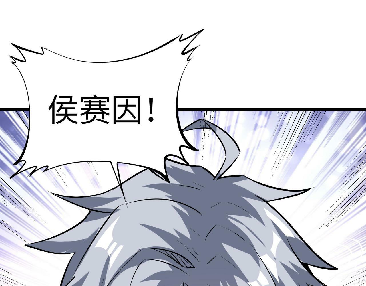 第48话 系统升级！41