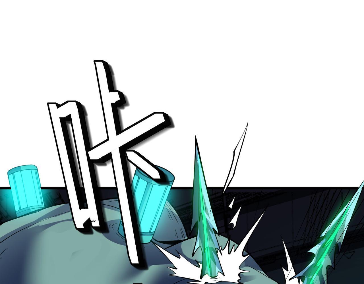 第55话 死亡绽放！33