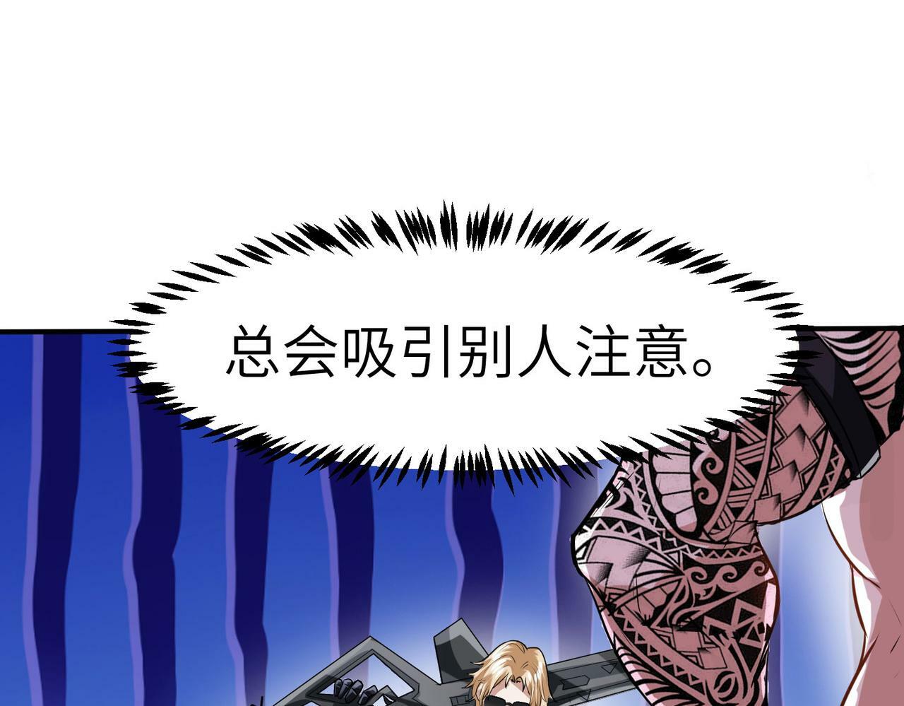 第30话 奇葩的冒险者19