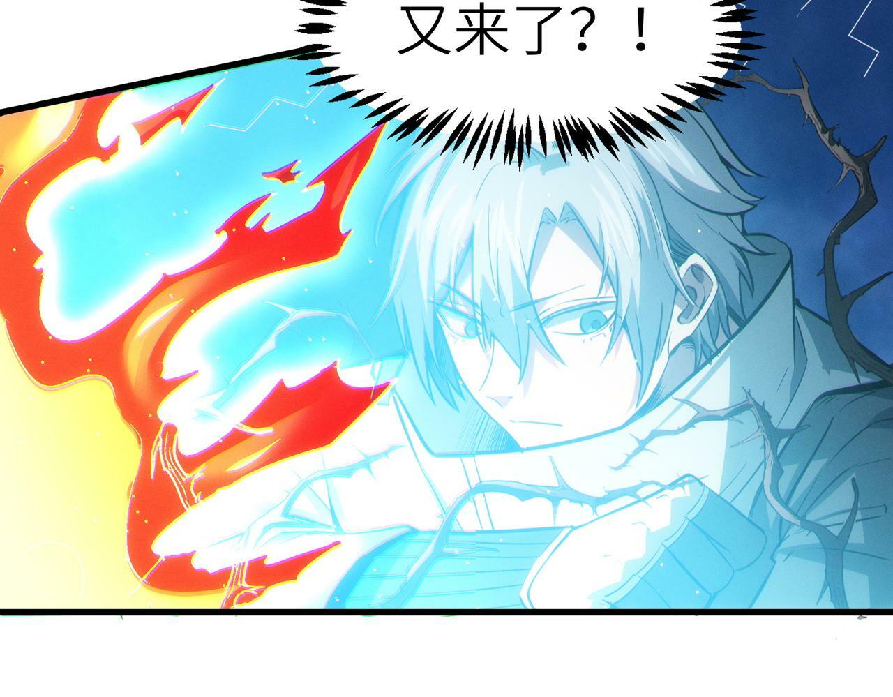 第38话 白子安被捕！90