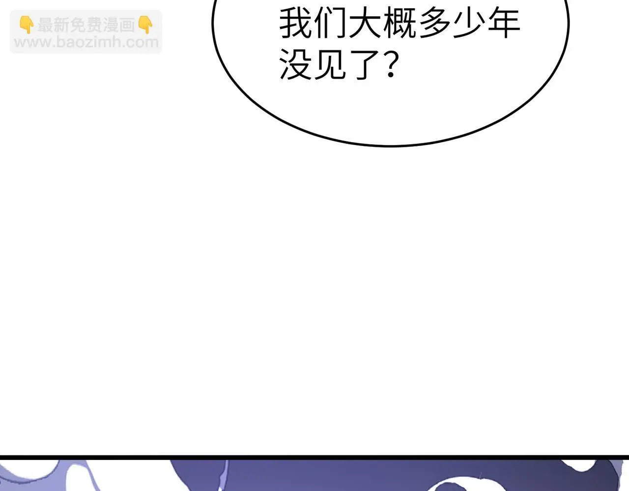 第89话 王者归来！76
