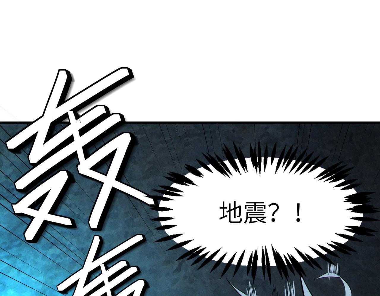 第53话 不死军团！42