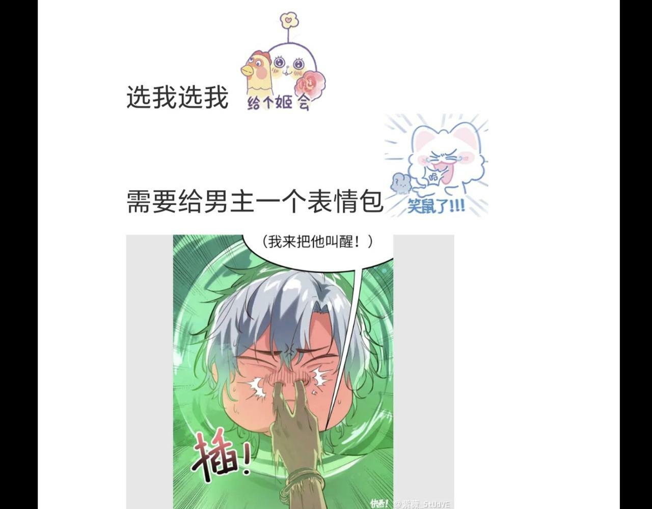 第46话 月隐派的真相182