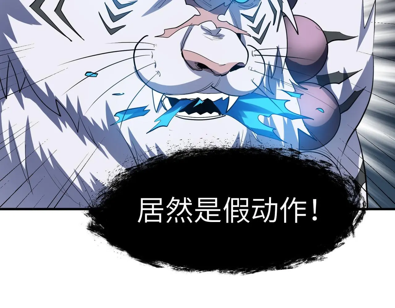 第72话 复活之战！113